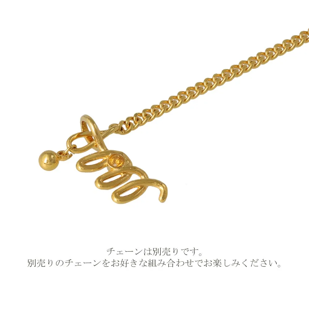 Gold Tone Spiral Necklace Charm